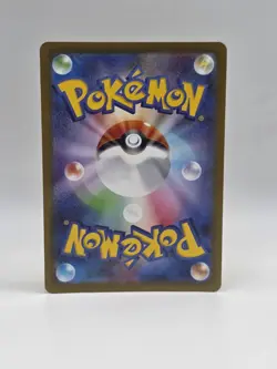 Mega Camerupt ex 013/063 M1l - Pokemon Mega Brave JP - Near Mint Ultra Rare - Image 2