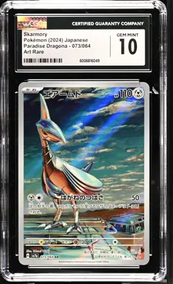CGC 10 GEM MINT Japanese Pokemon 2024 Skarmory 073/064 Paradise Dragona sv7a - Image 1