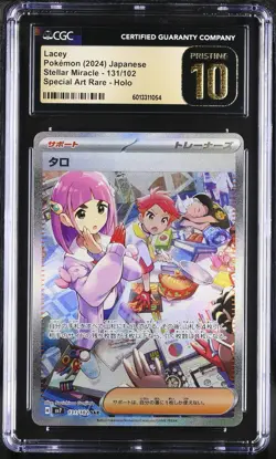 CGC 10 PRISTINE Japanese Pokemon 2024 Lacey 131/102 Stellar Miracle SV7 - Image 1