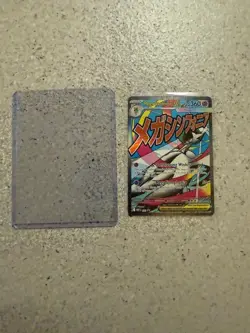 2025 Pokemon MEP Black Star Promos Mega Gardevoir ex #032 NM - Image 1