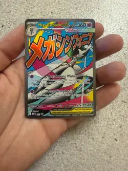 2025 Pokemon MEP Black Star Promos Mega Gardevoir ex #032 NM - Image 2