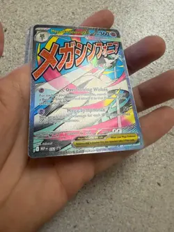 2025 Pokemon MEP Black Star Promos Mega Gardevoir ex #032 NM - Image 3