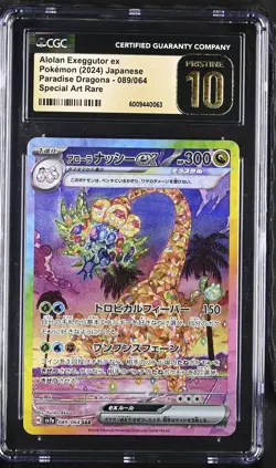 CGC 10 PRISTINE Japanese Pokemon 2024 Alolan Exeggutor ex 089/064 Paradise SV7a - Image 1