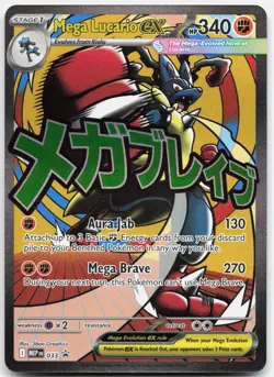 Pokemon Mega Lucario ex 033 Holo Promo ME: Mega Evolution Promo Pokemon NM F - Image 1