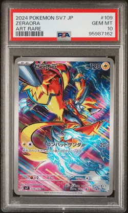 PSA 10 GEM MINT JAPANESE POKEMON 2024 Zeraora 109/102 Scarlet & Violet SV7 - Image 1