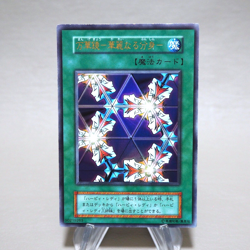 Yu-Gi-Oh Elegant Egotist Ultra Rare Vol.4 Initial Harpie NM Japanese j976 - Image 1