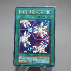Yu-Gi-Oh Elegant Egotist Ultra Rare Vol.4 Initial Harpie NM Japanese j976 - Image 3