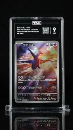 TAG 9 MINT JAPANESE POKEMON 2024 Latios 070/064 Paradise Dragona sv7a - Image 1