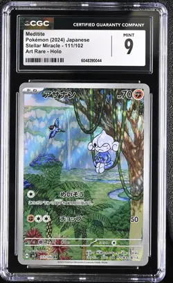 CGC 9 MINT Japanese Pokemon 2024 Meditite 111/102 Scarlet&Violet AR SV7 - Image 1