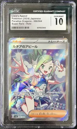 CGC 10 GEM MINT JAPANESE POKEMON 2024 LISIA'S APPEAL 086/064 PARADISE SV7a - Image 1