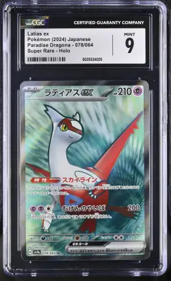CGC 9 MINT Japanese Pokemon 2024 Latias ex 078/064 Paradise Dragona sv7a - Image 1