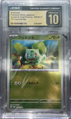 Pokemon Bulbasaur 059/SV-P Poke Ball Rev Holo 151 Promo Japanese CGC Pristine 10 - Image 1