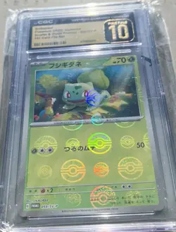 Pokemon Bulbasaur 059/SV-P Poke Ball Rev Holo 151 Promo Japanese CGC Pristine 10 - Image 2