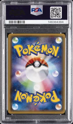 2016 POKEMON JAPANESE XY PROMO PREMIUM POKEKYUN SET #212 SHAYMIN EX PSA 10 - Image 2