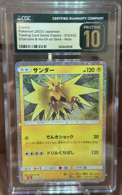 Pokemon Zapdos 012/032 TCG Classic Holo Japanese CGC 10 Pristine Graded - Image 1