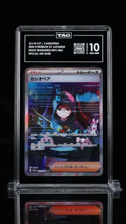 TAG 10 GEM MINT JAPANESE POKEMON 2024 Cassiopeia 091/064 SPECIAL ART RARE SV6a - Image 1