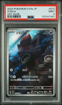 PSA 9 MINT JAPANESE POKEMON 2024 Zorua 072/064 ART RARE SV6a - Image 1