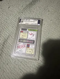 1997 Pocket Monsters Hitmonchan PSA 7 - Image 3
