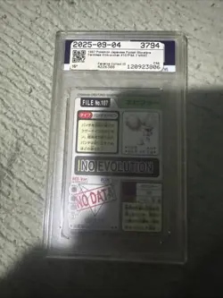 1997 Pocket Monsters Hitmonchan PSA 7 - Image 4