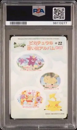 Pokemon PSA 9 Pikachu & Others #22 Sealdass Fancy Graffiti 1999 Japanese - Image 3