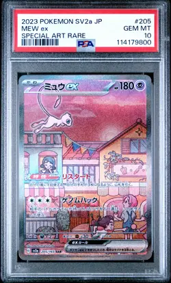 2023 POKEMON JAPANESE SV2a-POKEMON 151 #205 MEW ex SAR PSA 10 - Image 1