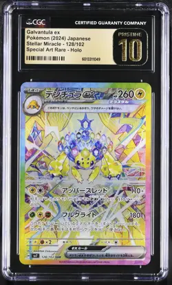 CGC 10 PRISTINE Japanese Pokemon 2024 Galvantula ex 128/102 Scarlet & Violet SV7 - Image 1