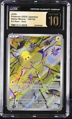 CGC 10 PRISTINE Japanese Pokemon 2024 Joltik 108/102 Scarlet & Violet SV7 - Image 1