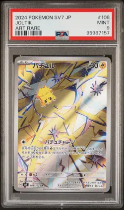 PSA 9 MINT JAPANESE POKEMON 2024 Joltik 108/102 Scarlet & Violet SV7 - Image 1