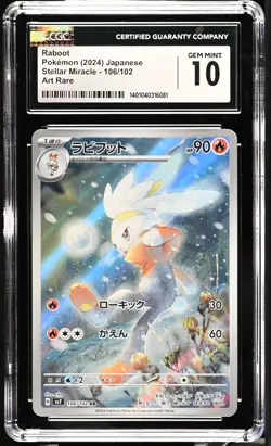 CGC 10 GEM MINT Japanese Pokemon 2024 Raboot 106/102 Scarlet & Violet SV7 - Image 1