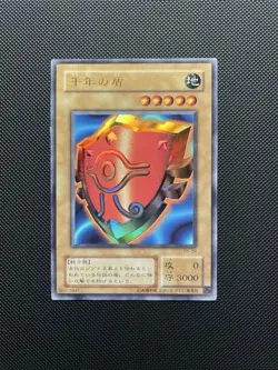 Yugioh Millennium Shield P5-09 Ultra Rare Japanese Card LP Vintage OCG - Image 1