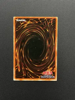 Yugioh Millennium Shield P5-09 Ultra Rare Japanese Card LP Vintage OCG - Image 2