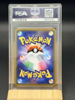 PSA 9 Venusaur & Snivy GX 001 Remix Bout Japanese Tag Team Pokemon Card - Image 3