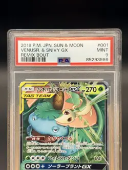 PSA 9 Venusaur & Snivy GX 001 Remix Bout Japanese Tag Team Pokemon Card - Image 4