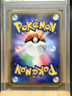 PSA 9 Venusaur & Snivy GX 001 Remix Bout Japanese Tag Team Pokemon Card - Image 5