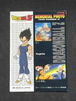 Dragon Ball Z Card - Trading Collection Memorial Photo- #19 - MADE IN JAPAN 1995 - Image 2