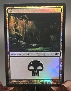 Swamp (2009) Magic Premier Shop MTG Foil Lightly Played - Image 1