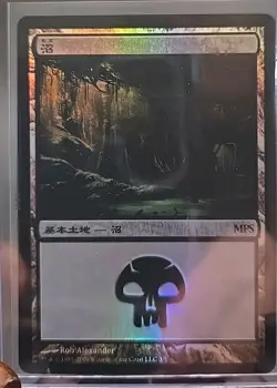 Swamp (2009) Magic Premier Shop MTG Foil Lightly Played - Image 3