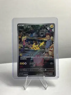Pokemon Pikachu TCG 173/165 AR Scarlet & Violet 151 Card Art Rare CHINESE NM - Image 1