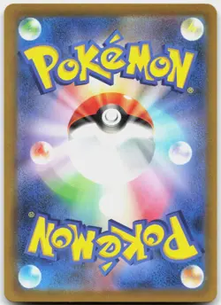 Toedscool 080/078 Art Rare Violet ex Pokemon Japanese Near Mint - Image 2