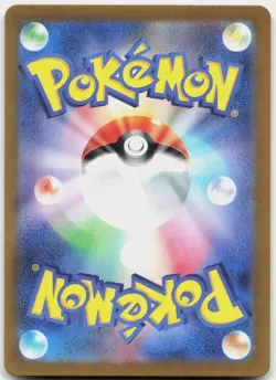 Klawf 088/078 Art Rare Scarlet ex Pokemon Japanese Near Mint - Image 2