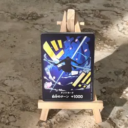 10 DON!! Card (Zoro) Premium Booster -The Best- Japanese - Image 1