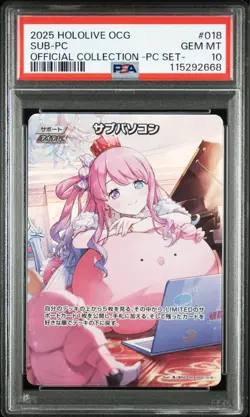 PSA10 Hololive Sub PC Collection Set Card Rare Promo VTuber Collector - Image 1