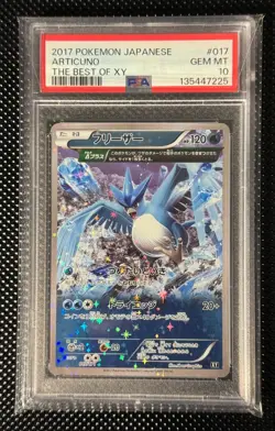 Pokemon Articuno Reverse Foil 017 THE BEST OF XY japanese PSA 10 - Image 1