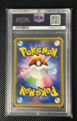 Pokemon Articuno Reverse Foil 017 THE BEST OF XY japanese PSA 10 - Image 2