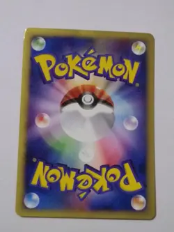 Umbreon 025/P McDonald's Promo 2002 Pokemon Card Japanese - Image 2