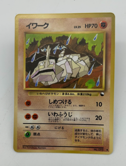 Onix Japanese Pokemon Card Vending Machine Series #2 (Red) 1998 - 024/036 NM - Image 1