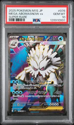 2025 POKEMON JPN M1S-MEGA SYMPHONIA SUPER RARE #076 MEGA ABOMASNOW EX PSA 10 - Image 1