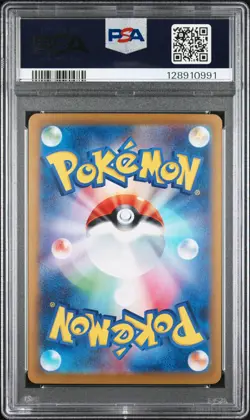 2025 POKEMON JPN M1S-MEGA SYMPHONIA SUPER RARE #076 MEGA ABOMASNOW EX PSA 10 - Image 2