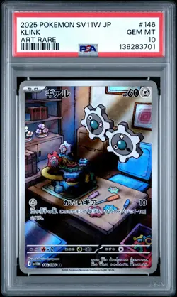 2025 POKEMON JPN SV11W-WHITE FLARE ART RARE #146 KLINK PSA 10 - Image 1