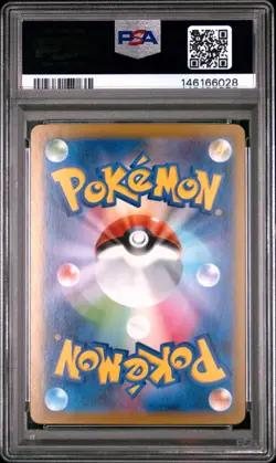 2025 POKEMON JAPANESE SV11B-BLACK BOLT ART RARE #125 REUNICLUS PSA 10 - Image 2